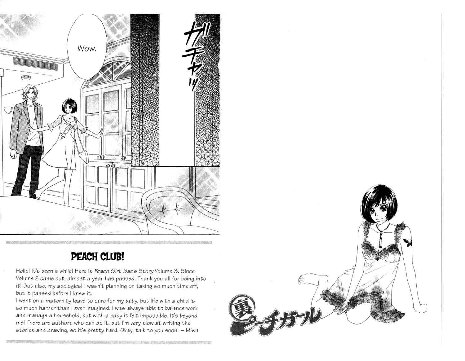 Page 24 Chapter 7 Ura Peach Girl
