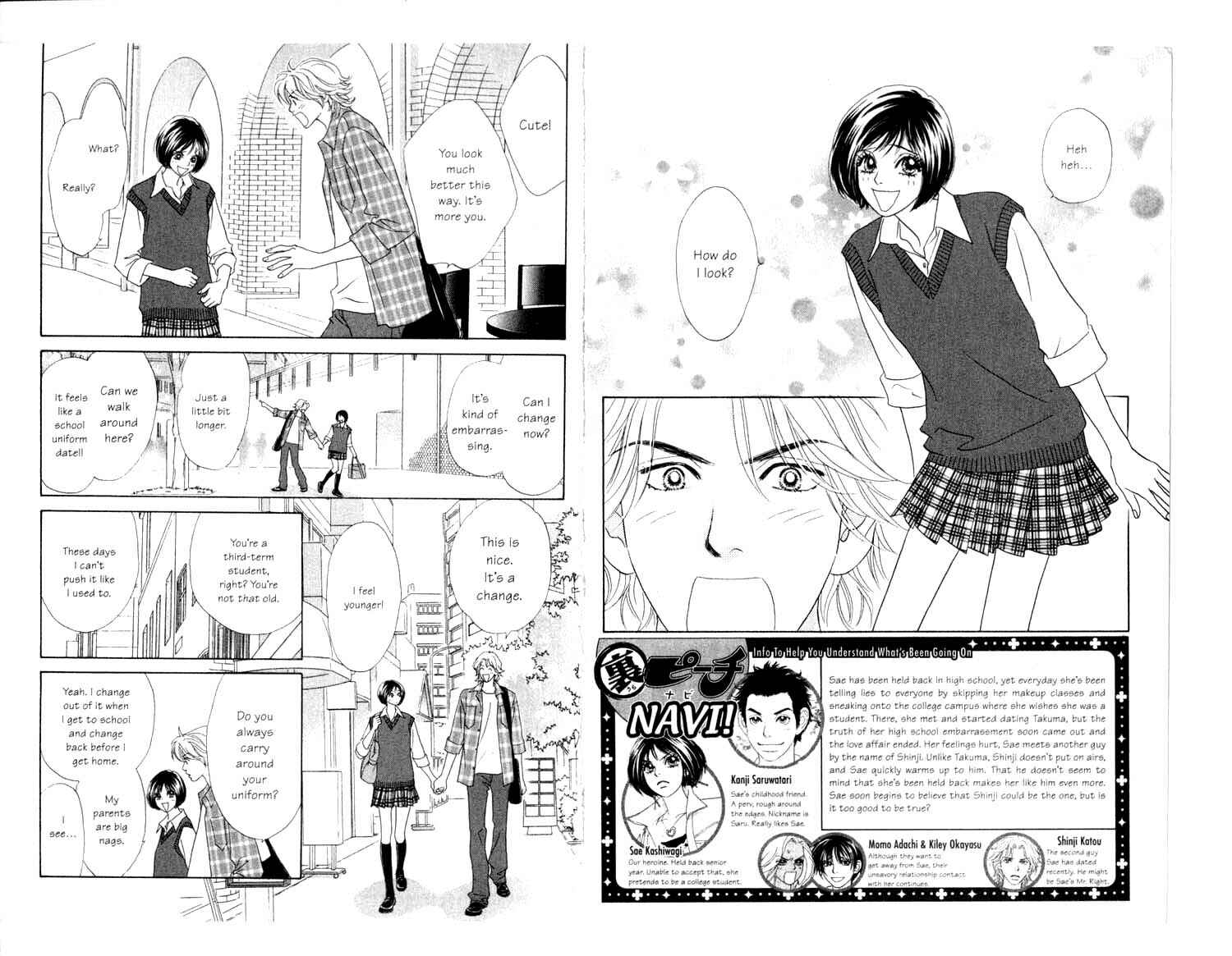 Page 4 Chapter 7 Ura Peach Girl