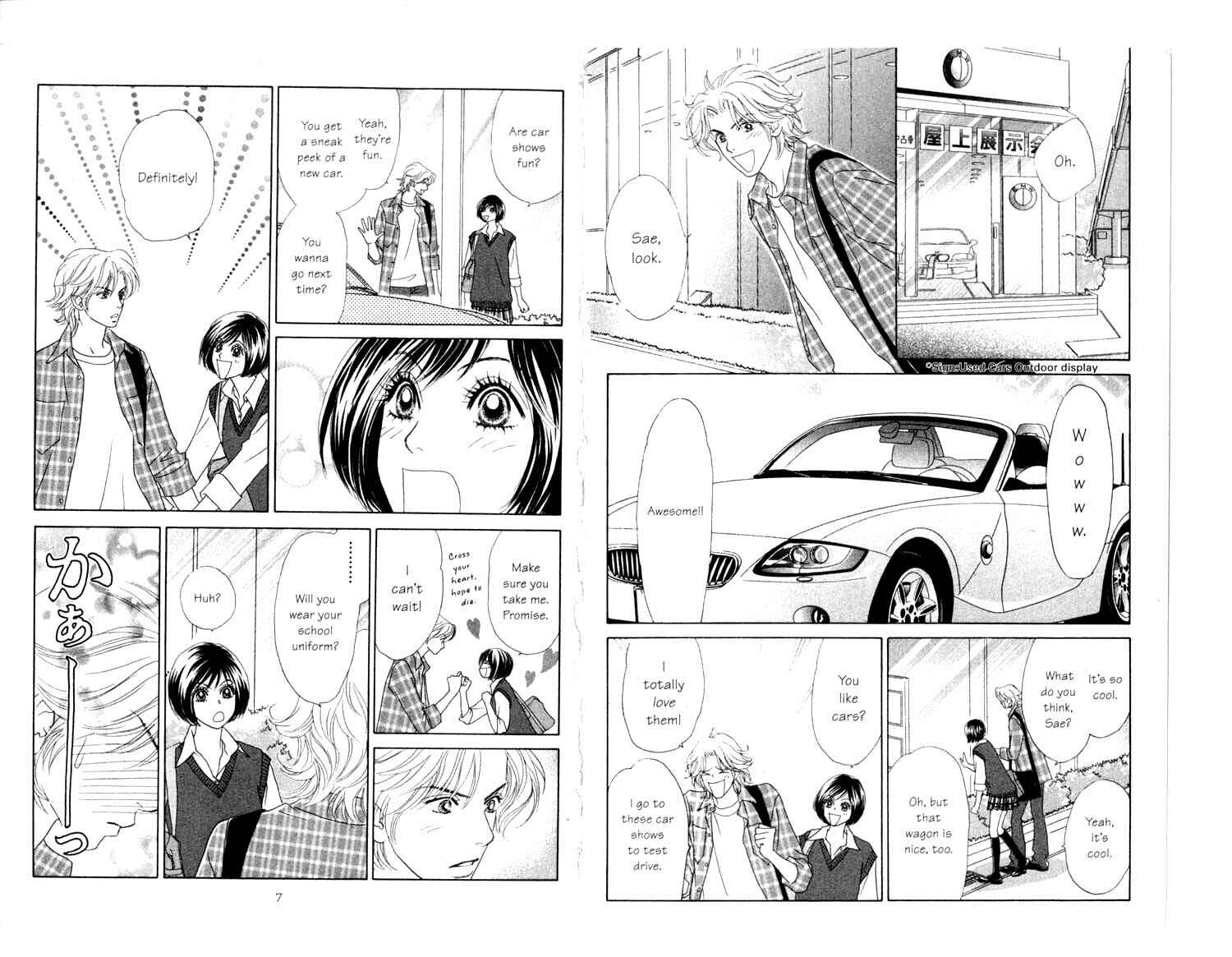 Page 5 Chapter 7 Ura Peach Girl