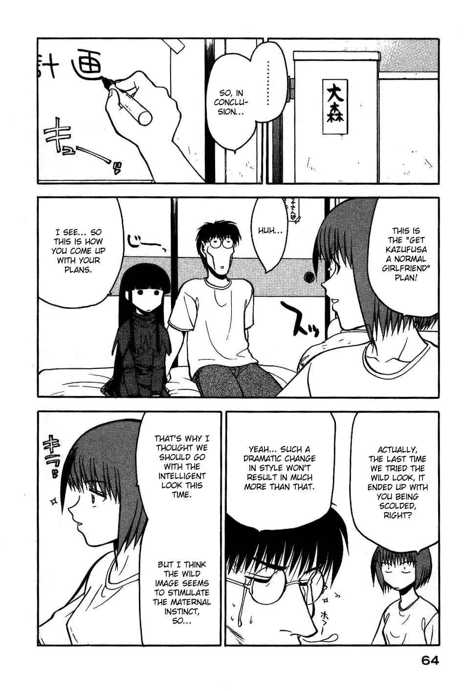 Page 17 Chapter 10 Rabuyan