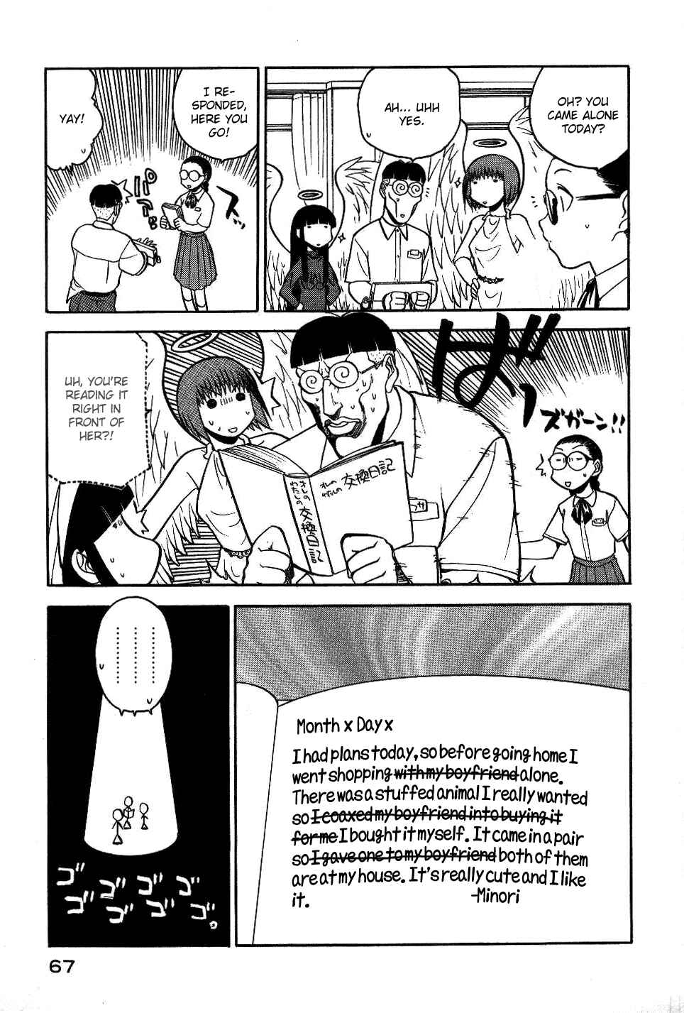 Page 20 Chapter 10 Rabuyan