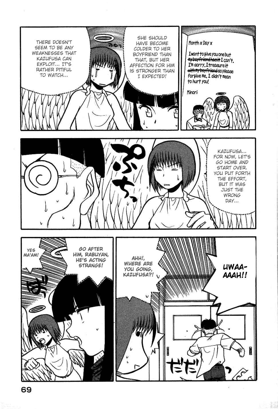 Page 22 Chapter 10 Rabuyan