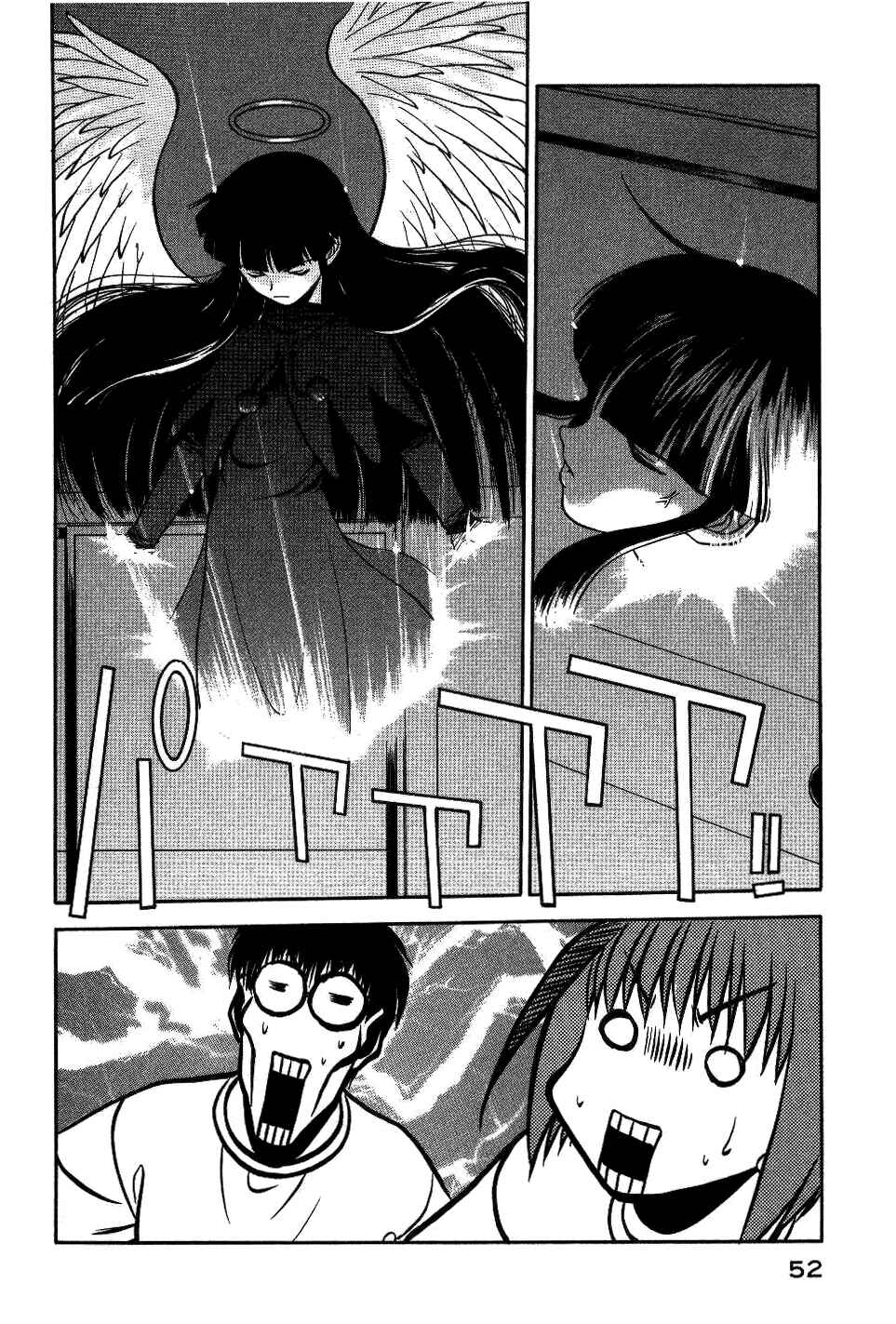 Page 5 Chapter 10 Rabuyan