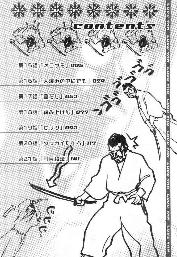 Page 6 Chapter 15 Rabuyan