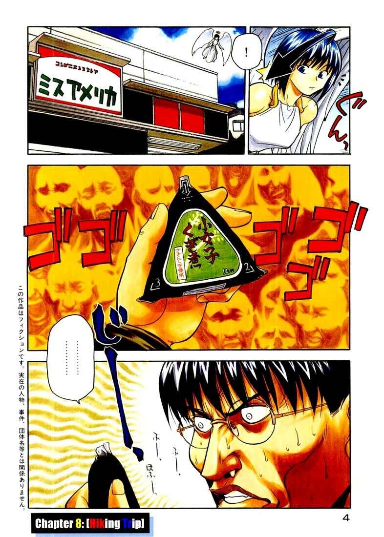 Page 4 Chapter 8 Rabuyan