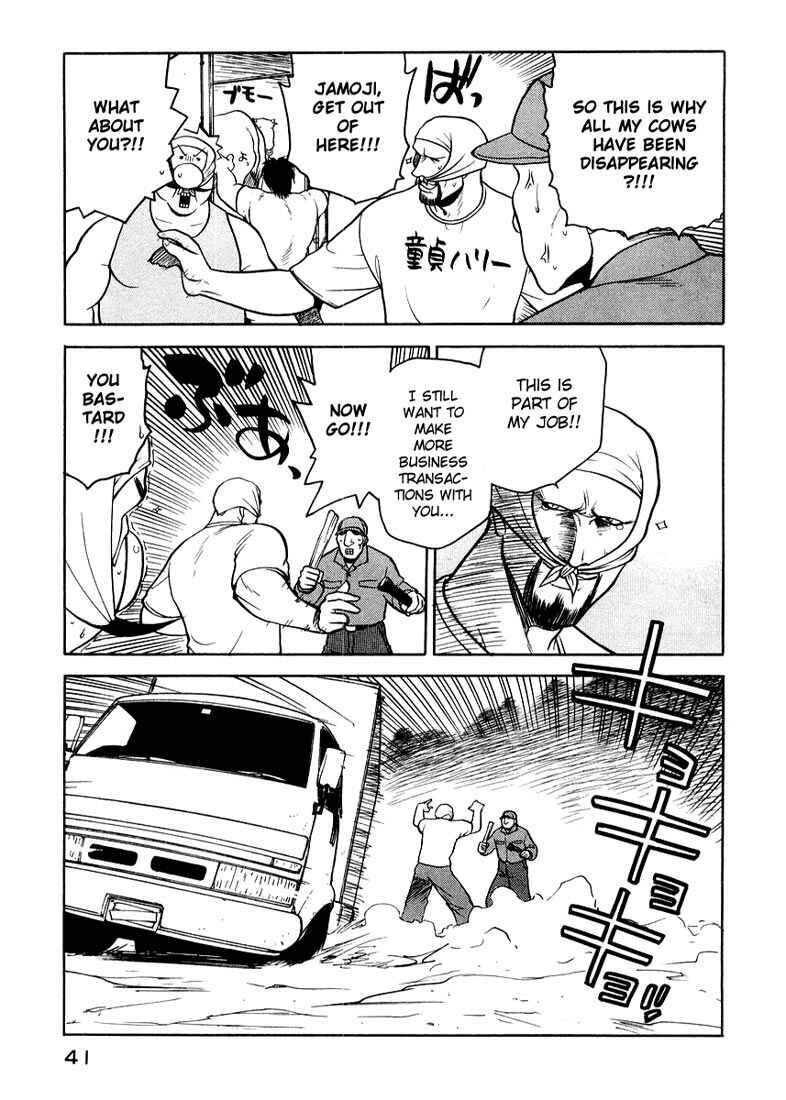 Page 17 Chapter 9 Rabuyan