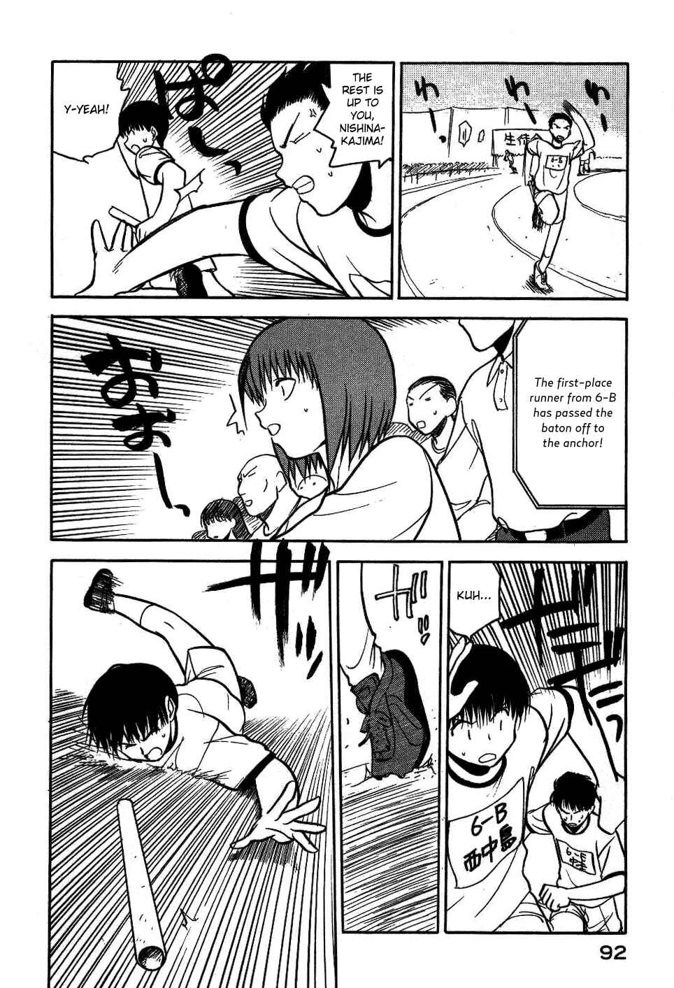 Page 21 Chapter 11 Rabuyan