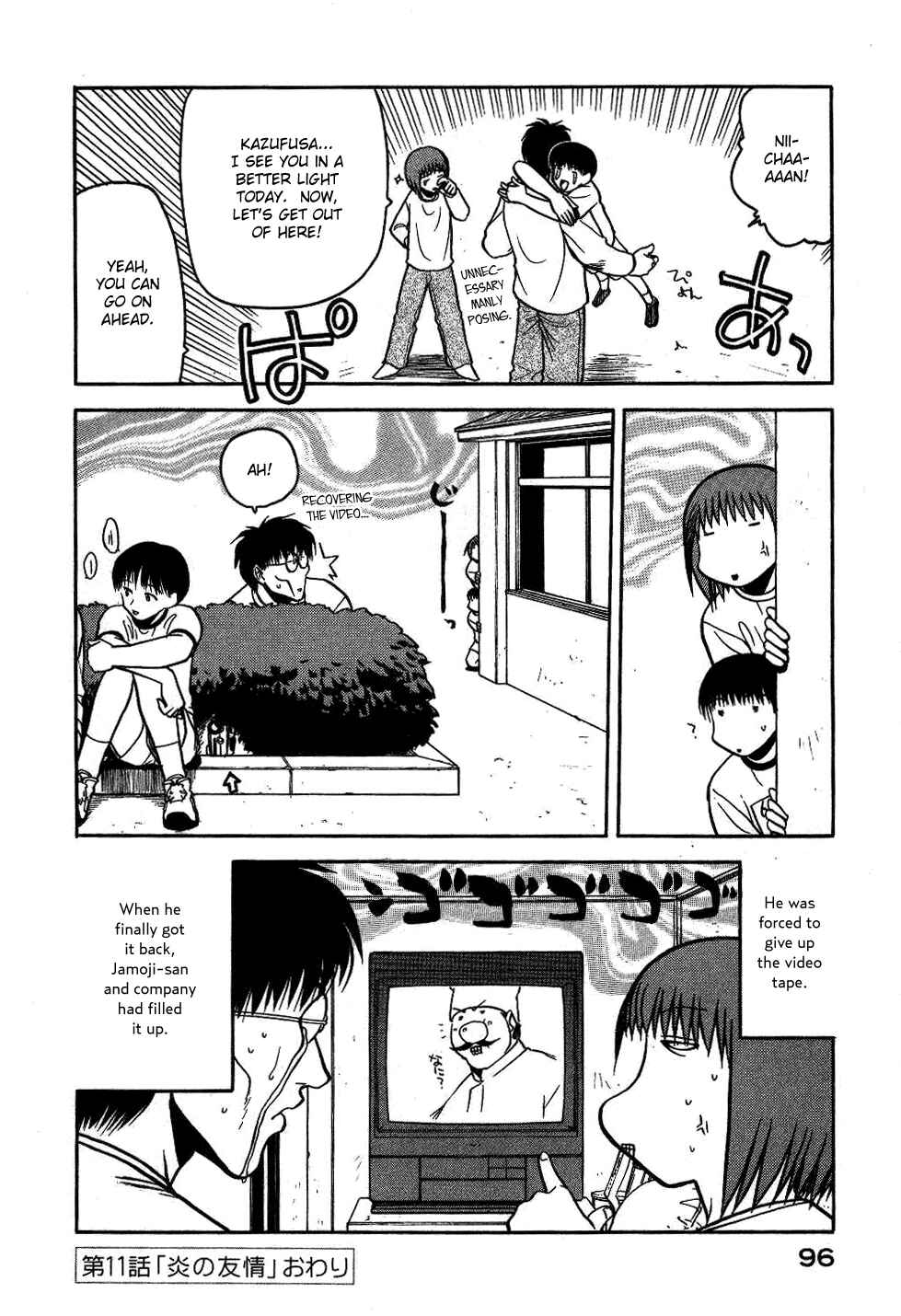 Page 25 Chapter 11 Rabuyan
