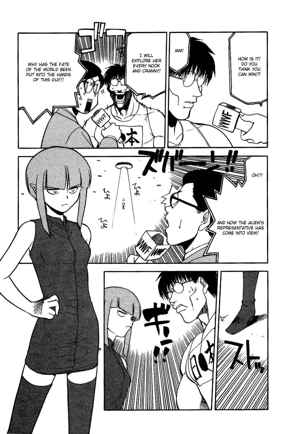 Page 14 Chapter 14 Rabuyan