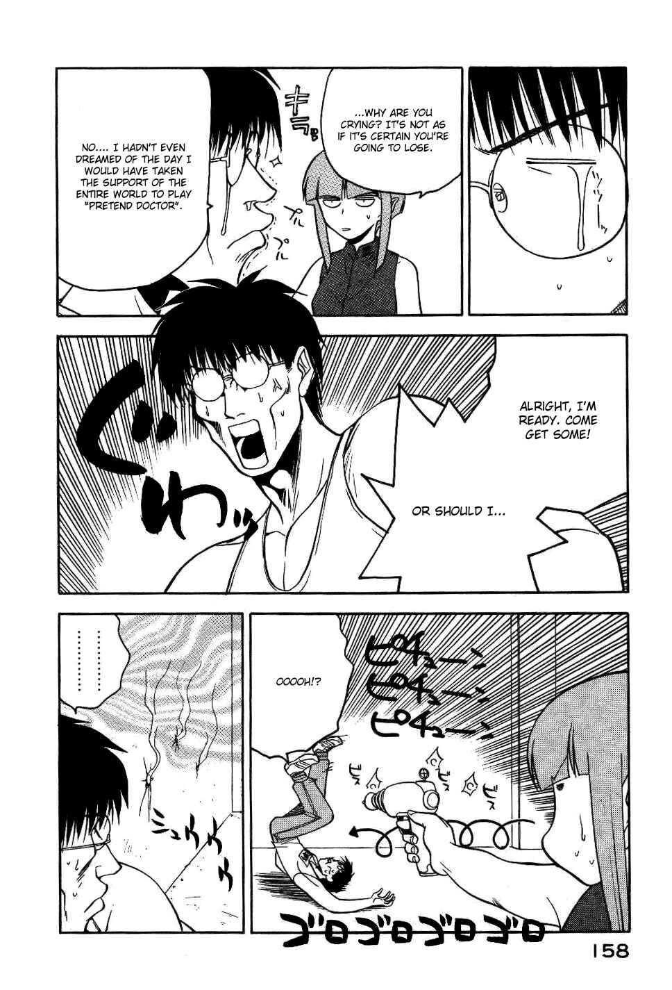 Page 15 Chapter 14 Rabuyan