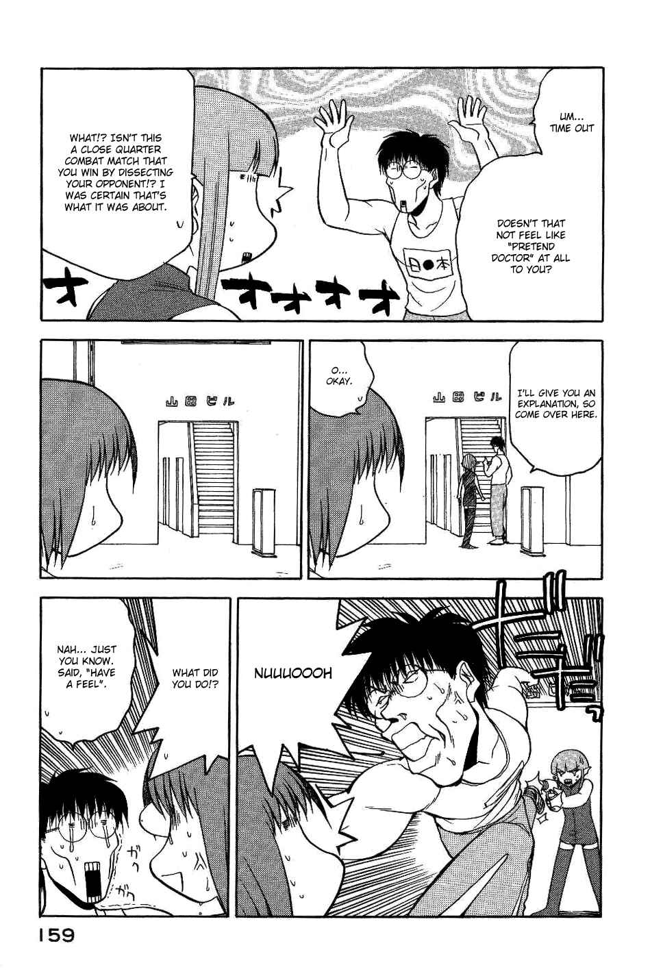 Page 16 Chapter 14 Rabuyan