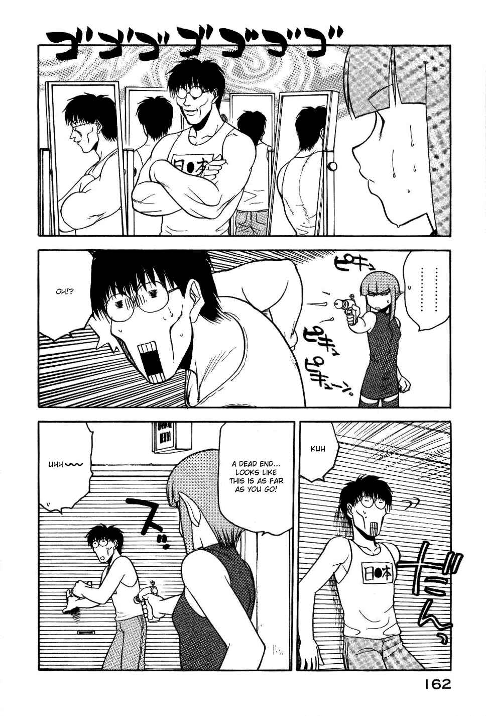 Page 19 Chapter 14 Rabuyan