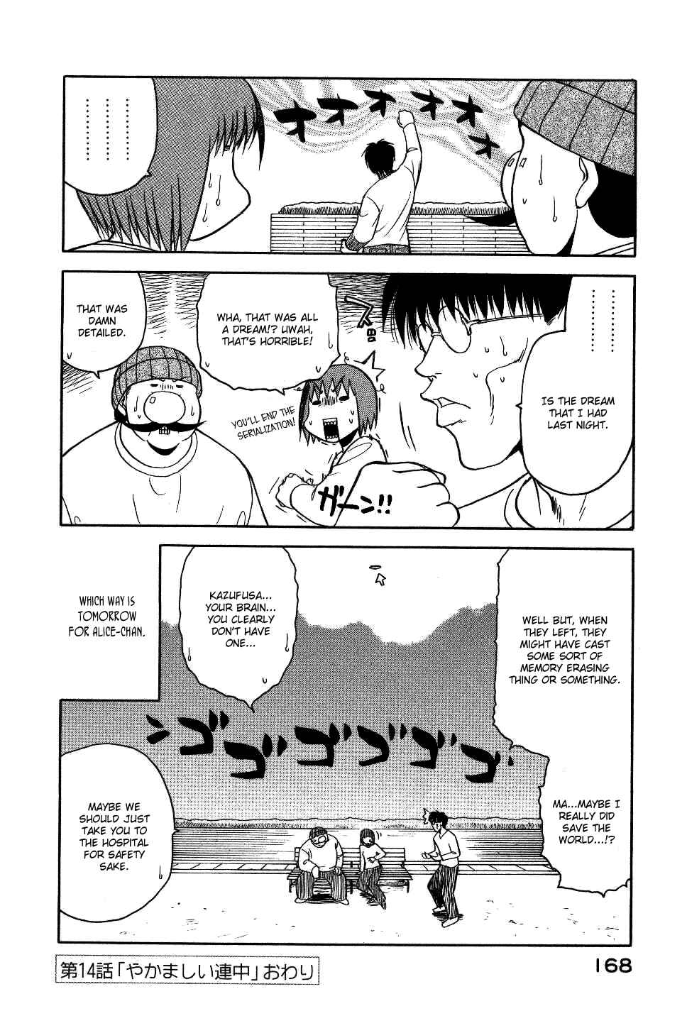 Page 25 Chapter 14 Rabuyan