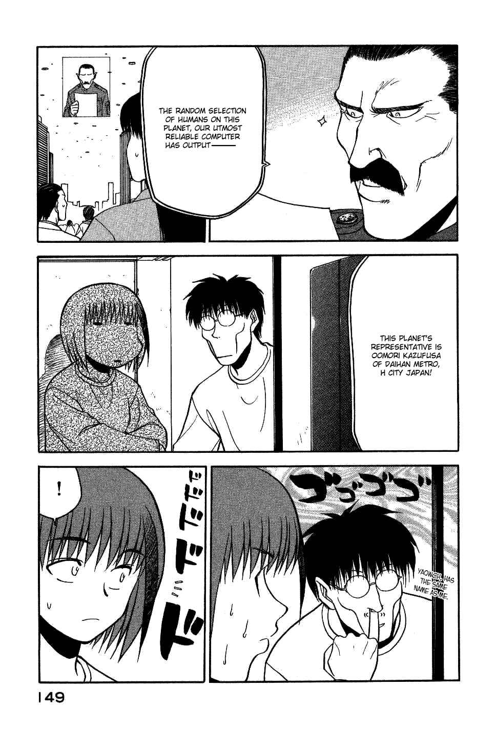 Page 6 Chapter 14 Rabuyan