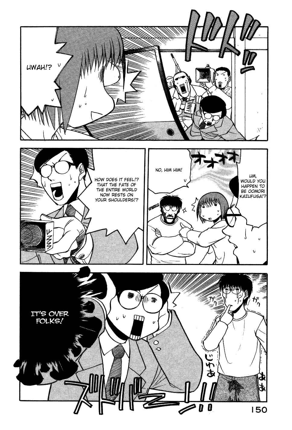 Page 7 Chapter 14 Rabuyan