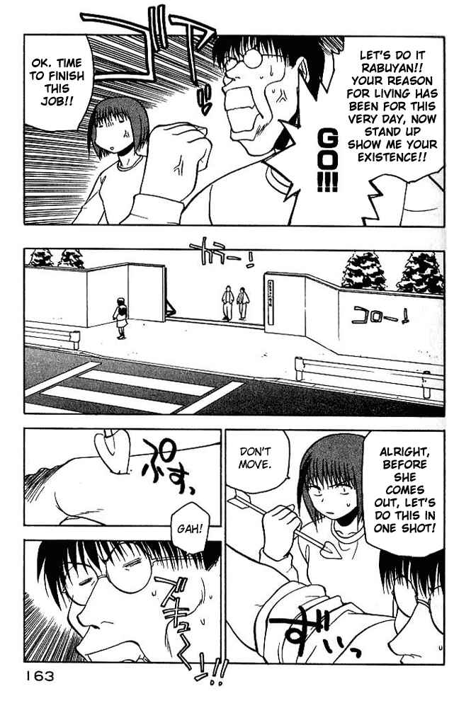 Page 17 Chapter 7 Rabuyan