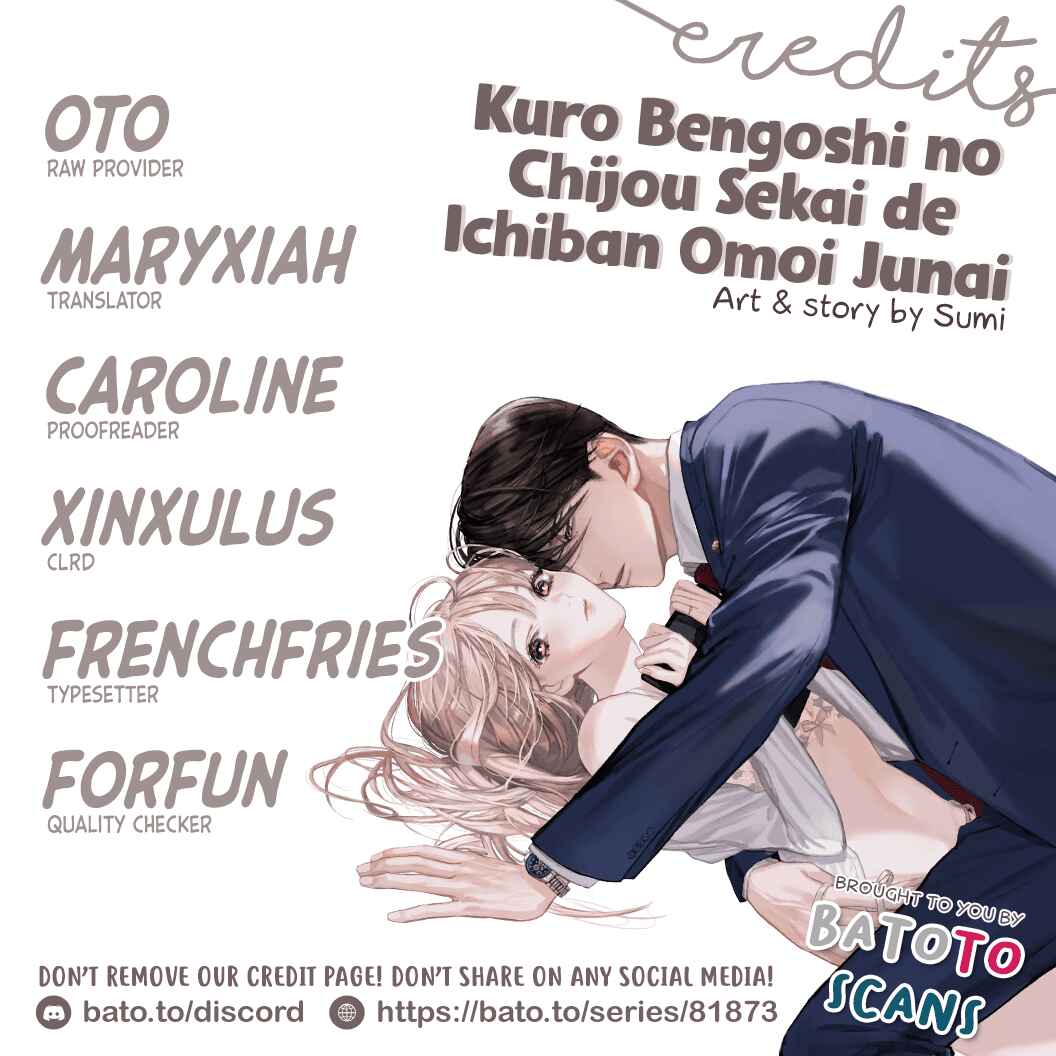 Page 1 Chapter 1 Kuro Bengoshi no Chijou