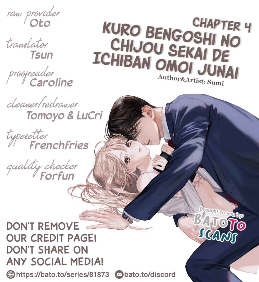 Page 2 Chapter 4 Kuro Bengoshi no Chijou