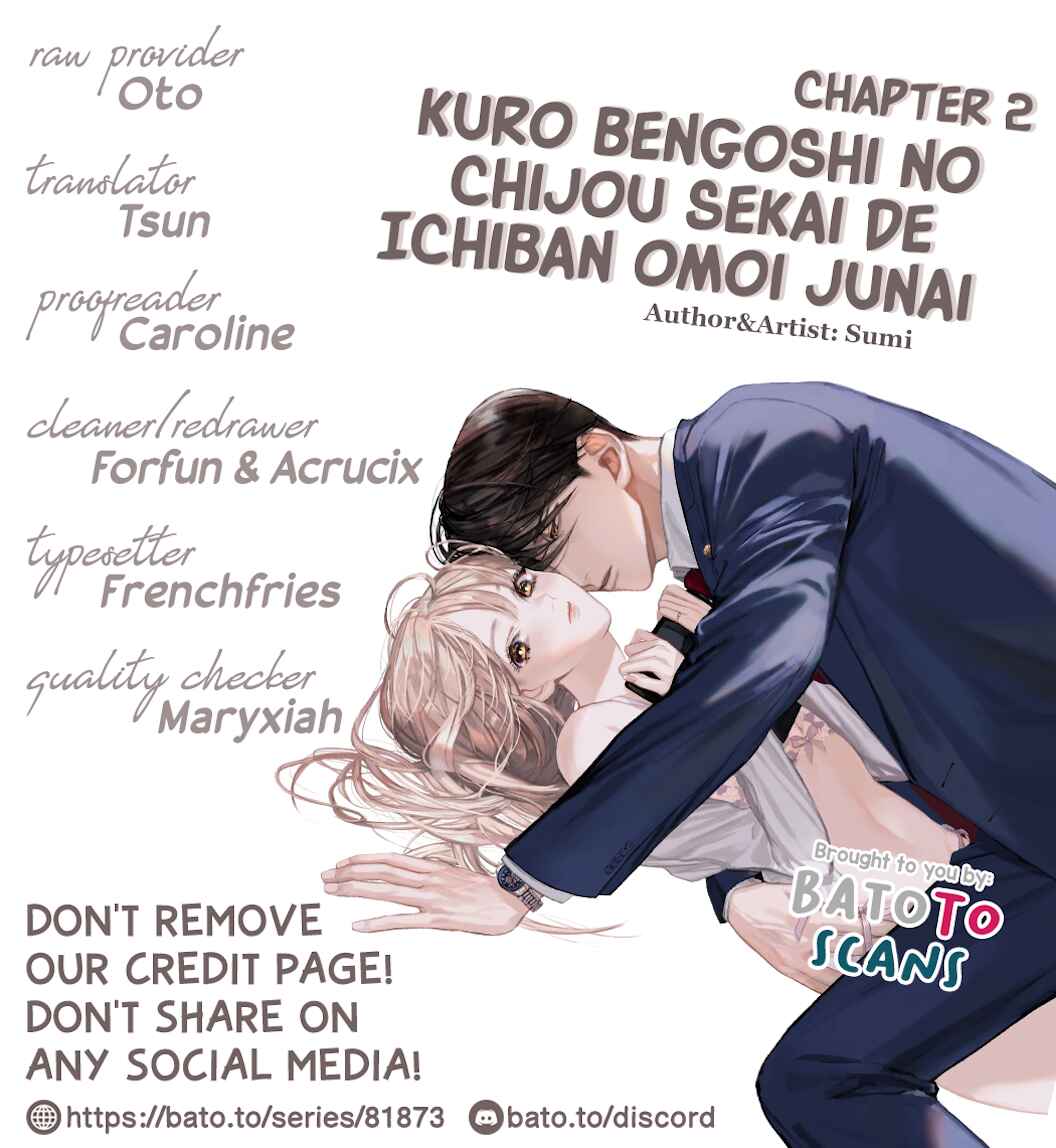 Page 1 Chapter 2 Kuro Bengoshi no Chijou