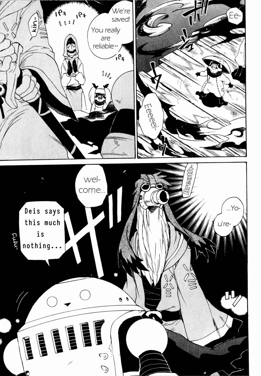 Page 21 Chapter 27 Breath of Fire IV: The Unfading Ones