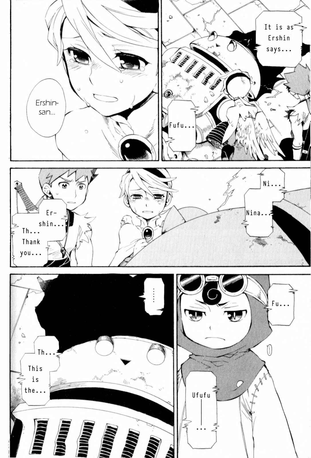 Page 10 Chapter 15 Breath of Fire IV: The Unfading Ones
