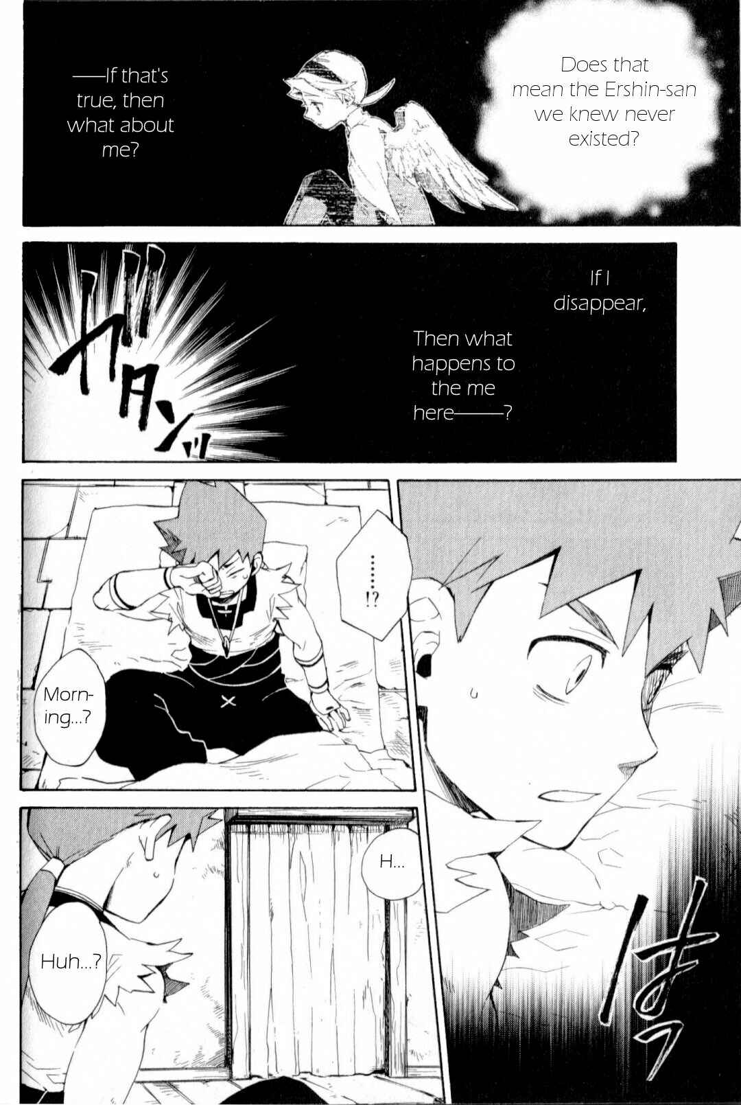Page 16 Chapter 15 Breath of Fire IV: The Unfading Ones