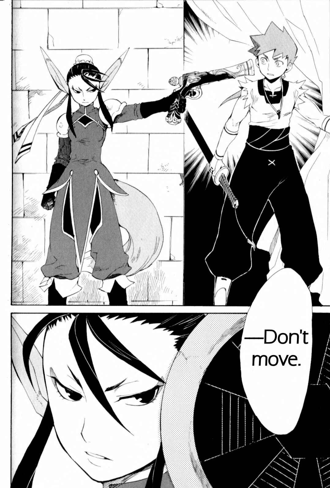 Page 18 Chapter 15 Breath of Fire IV: The Unfading Ones