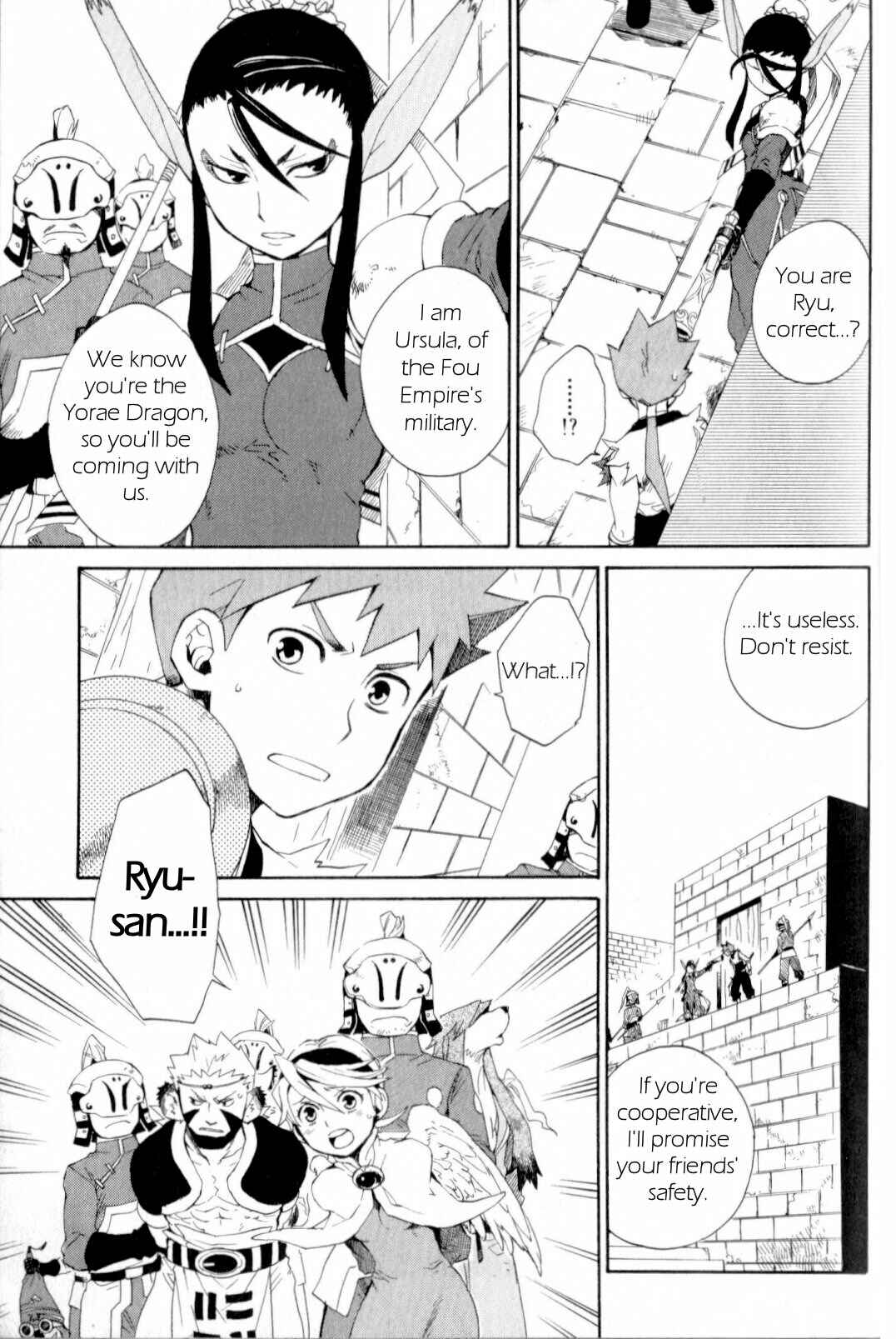 Page 19 Chapter 15 Breath of Fire IV: The Unfading Ones