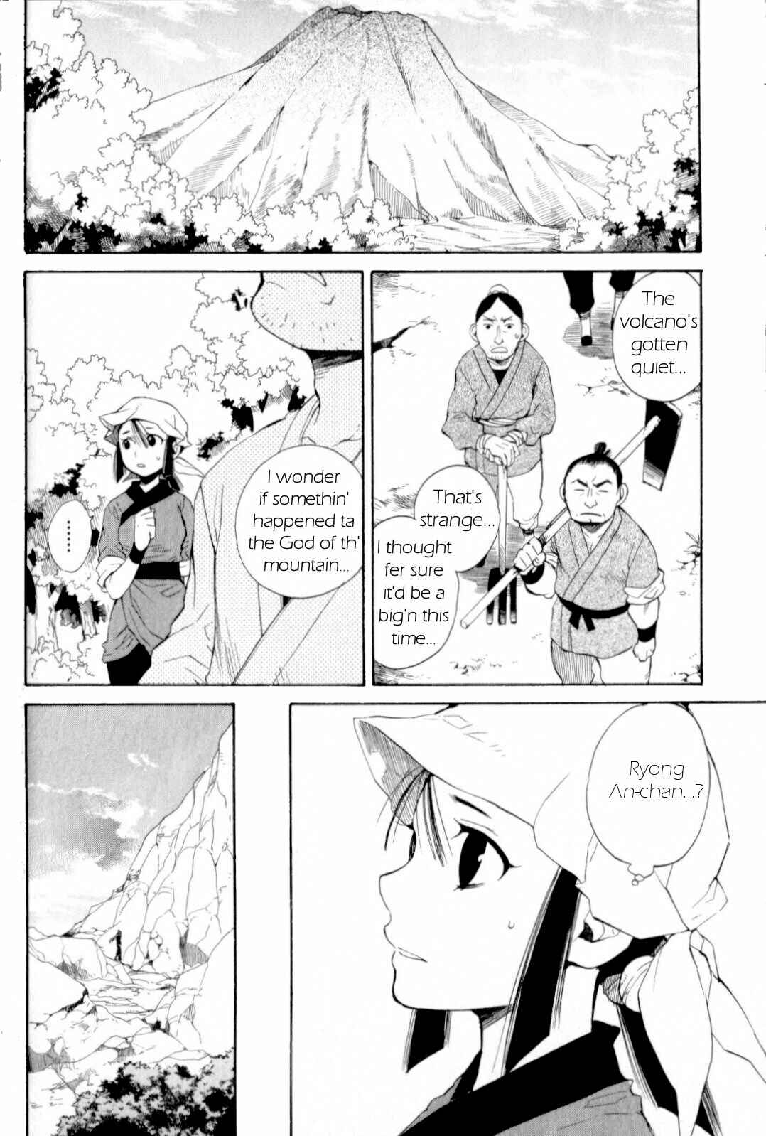 Page 2 Chapter 15 Breath of Fire IV: The Unfading Ones