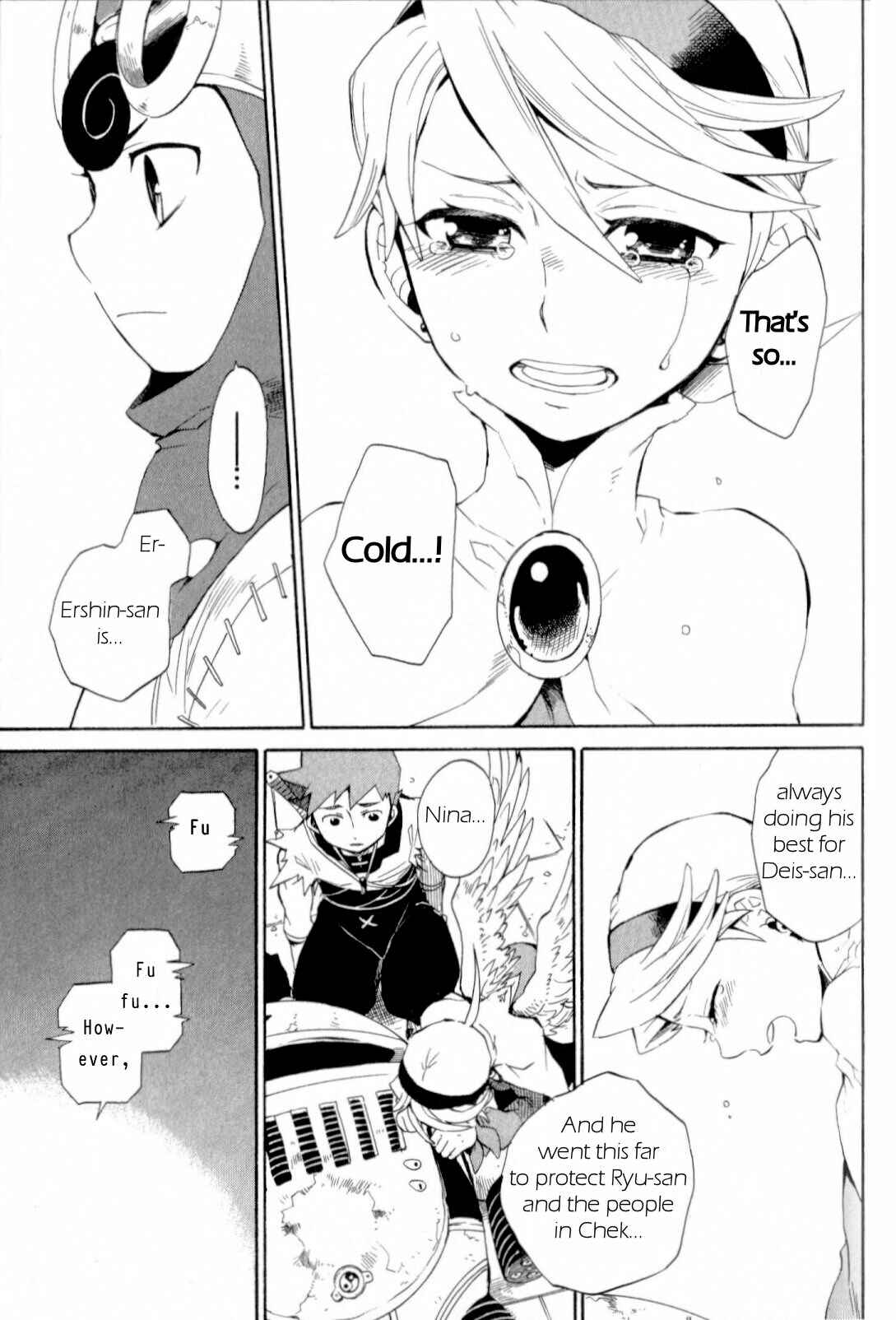 Page 9 Chapter 15 Breath of Fire IV: The Unfading Ones