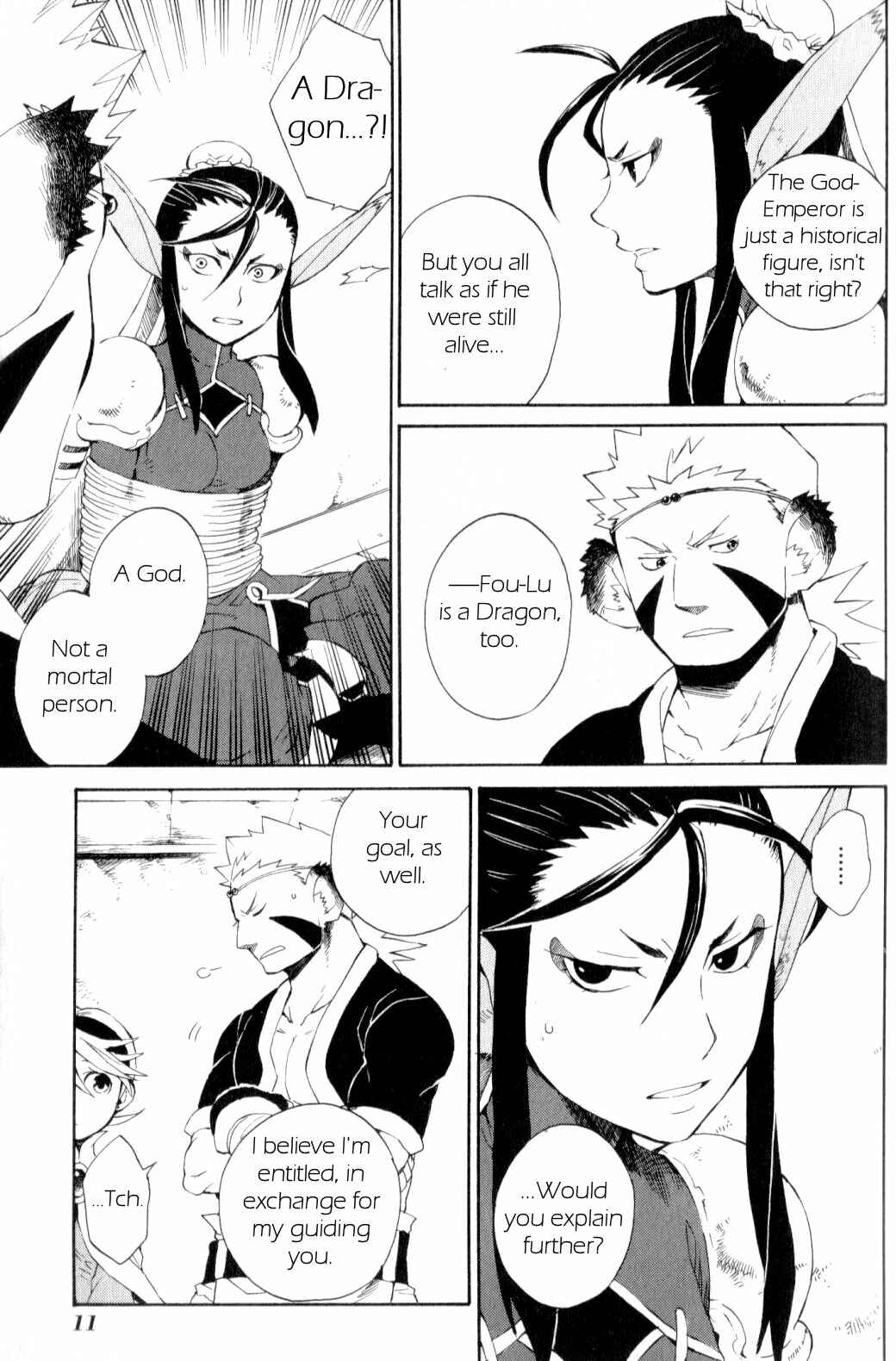 Page 12 Chapter 17 Breath of Fire IV: The Unfading Ones