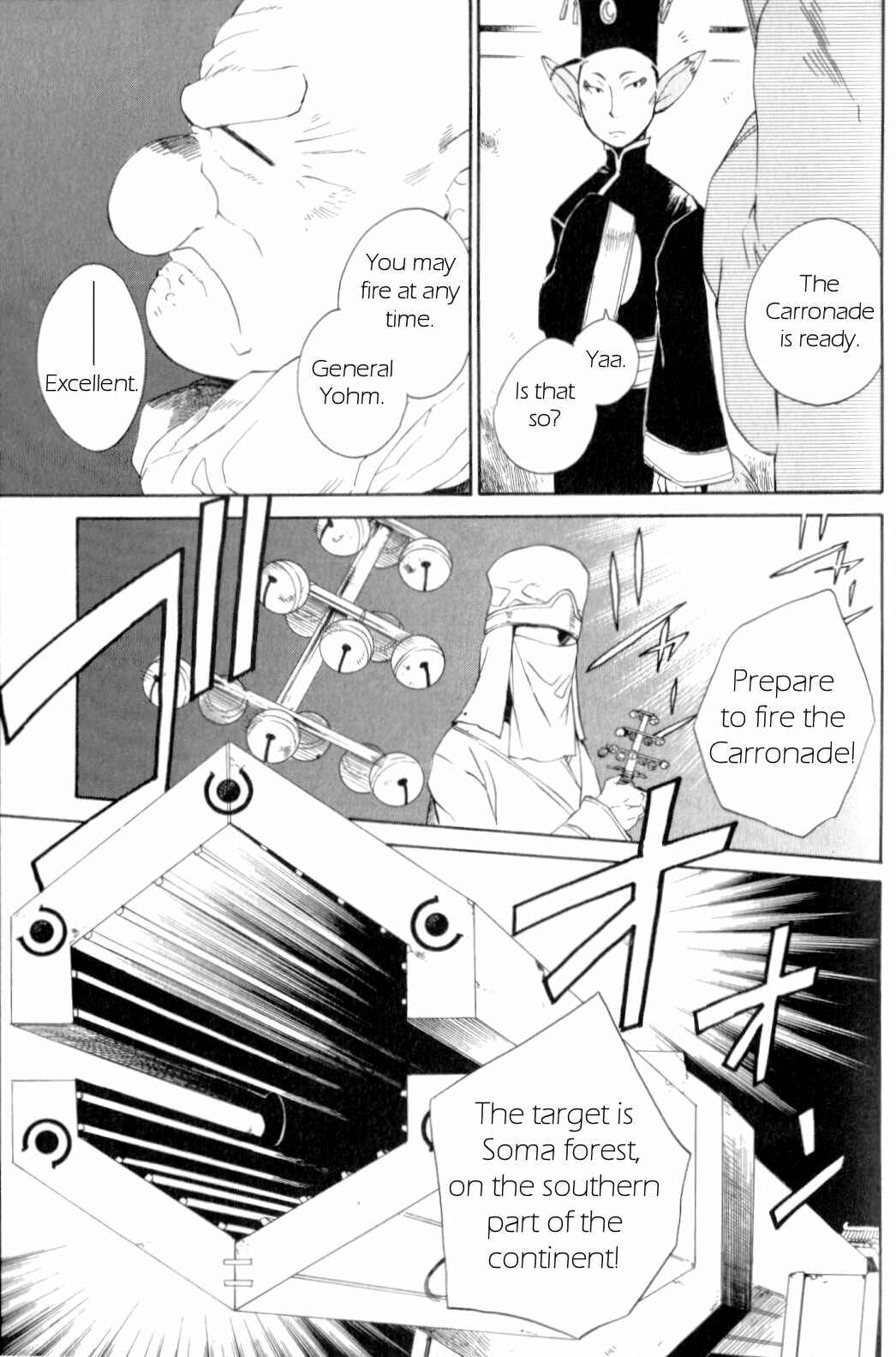 Page 20 Chapter 17 Breath of Fire IV: The Unfading Ones