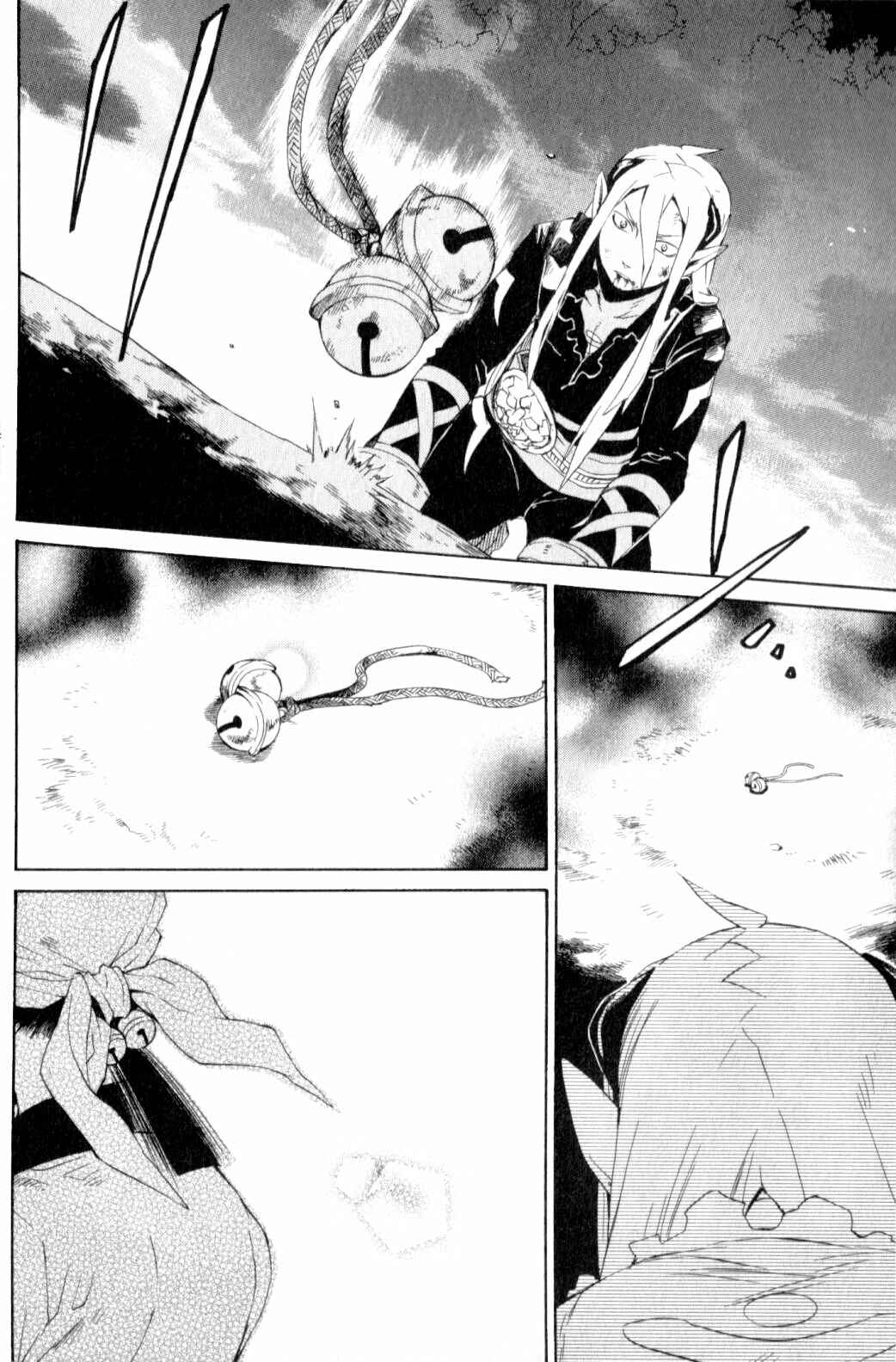 Page 27 Chapter 17 Breath of Fire IV: The Unfading Ones