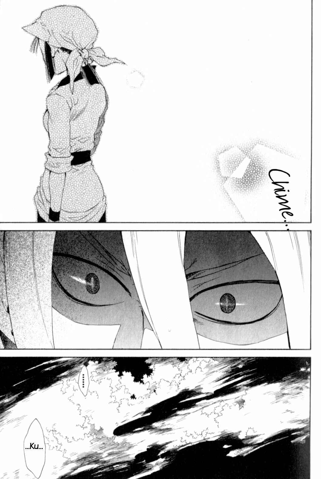 Page 28 Chapter 17 Breath of Fire IV: The Unfading Ones