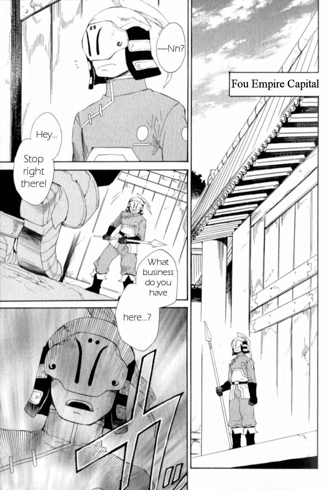 Page 32 Chapter 17 Breath of Fire IV: The Unfading Ones