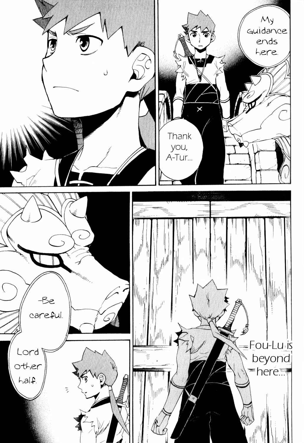 Page 5 Chapter 24 Breath of Fire IV: The Unfading Ones