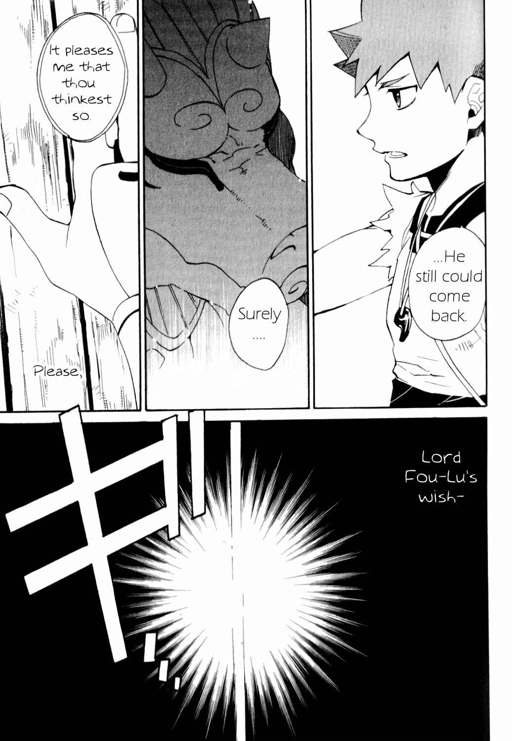 Page 7 Chapter 24 Breath of Fire IV: The Unfading Ones