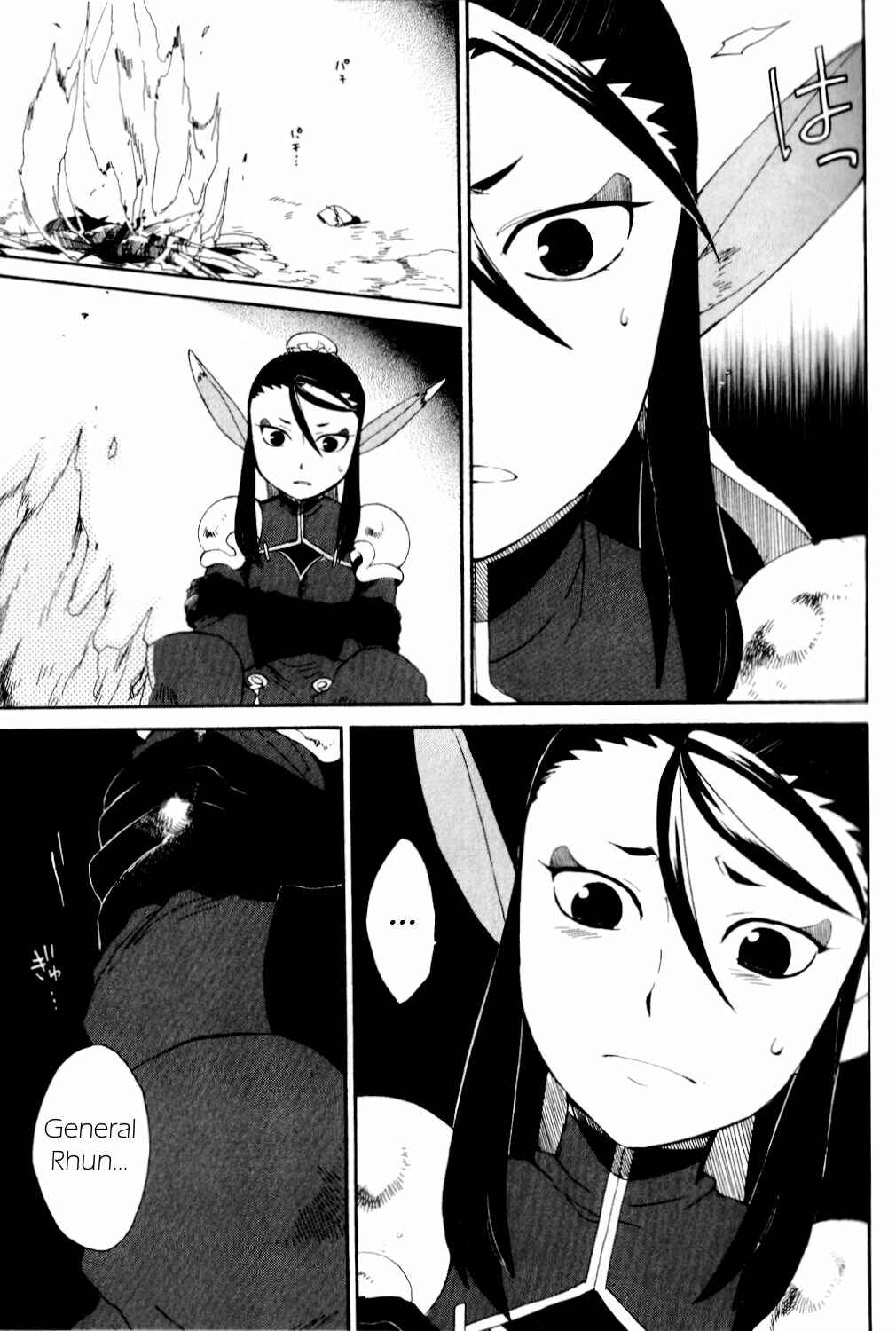 Page 14 Chapter 23 Breath of Fire IV: The Unfading Ones