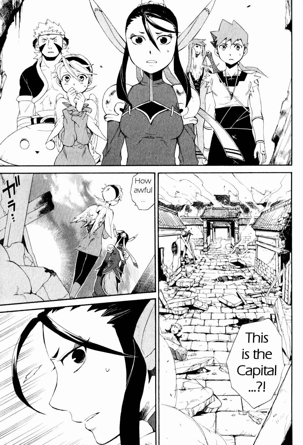 Page 16 Chapter 23 Breath of Fire IV: The Unfading Ones