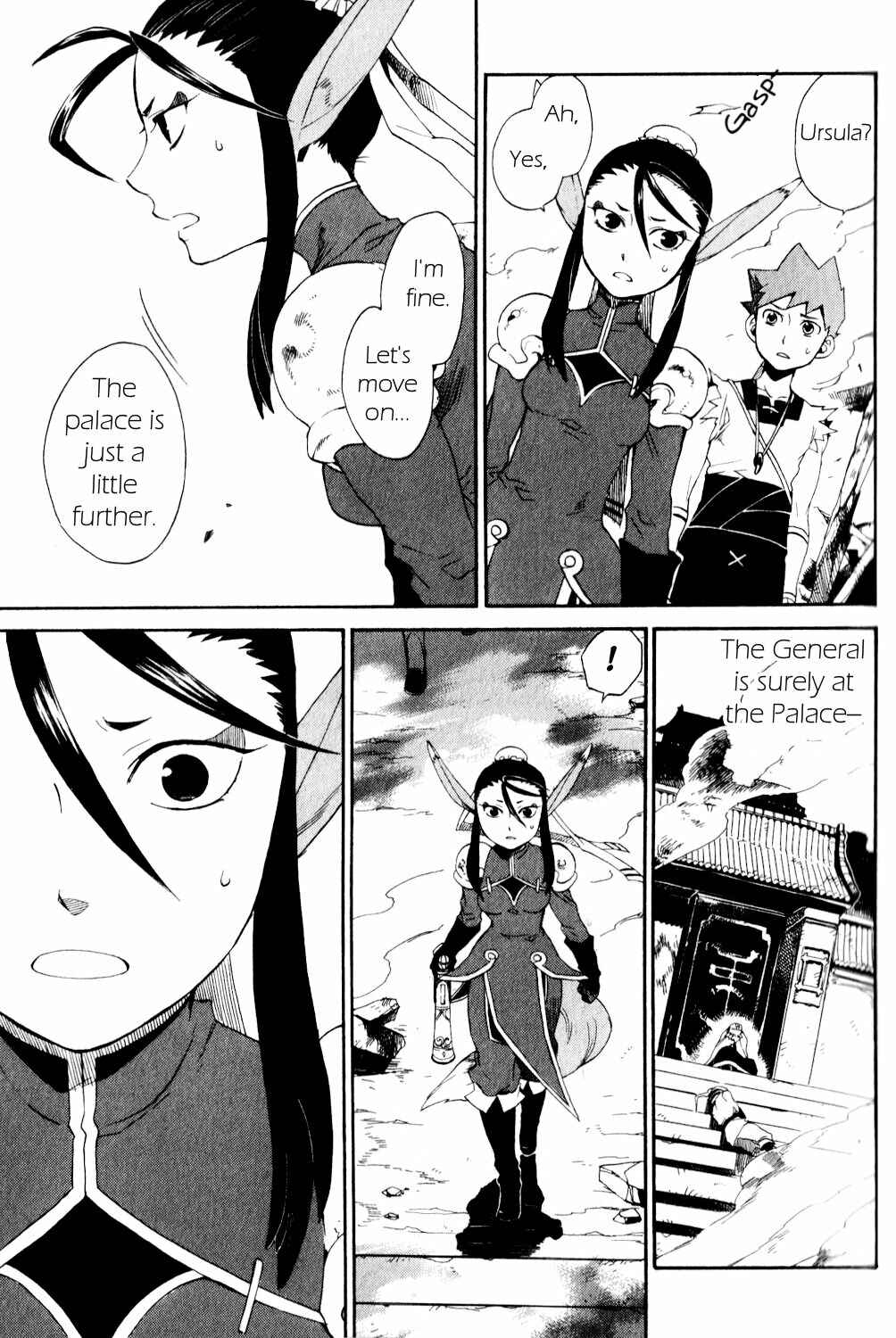 Page 20 Chapter 23 Breath of Fire IV: The Unfading Ones
