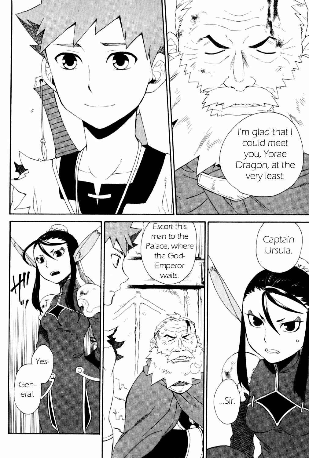Page 29 Chapter 23 Breath of Fire IV: The Unfading Ones