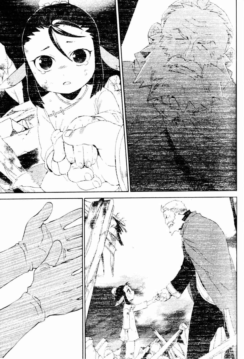 Page 32 Chapter 23 Breath of Fire IV: The Unfading Ones