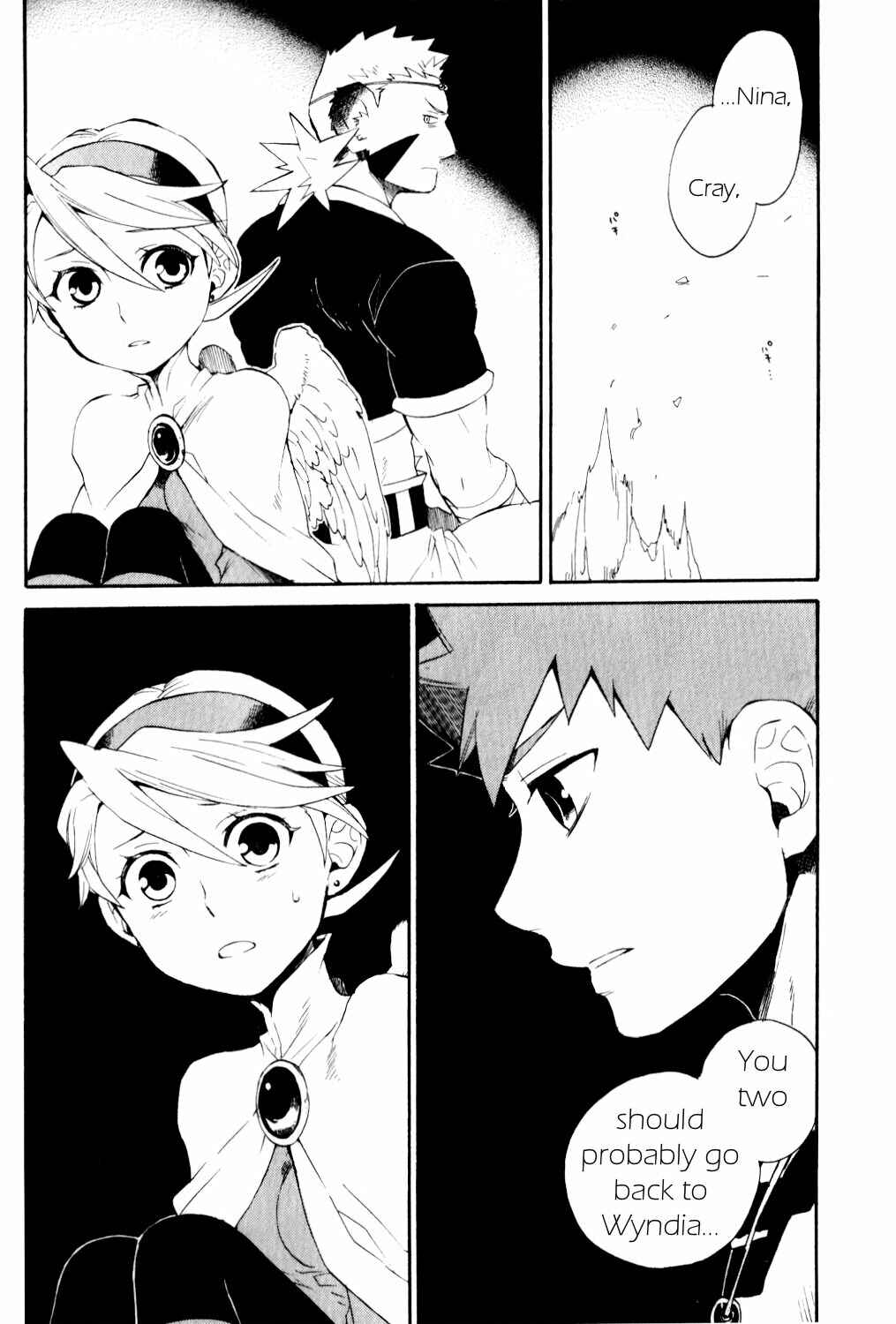 Page 7 Chapter 23 Breath of Fire IV: The Unfading Ones