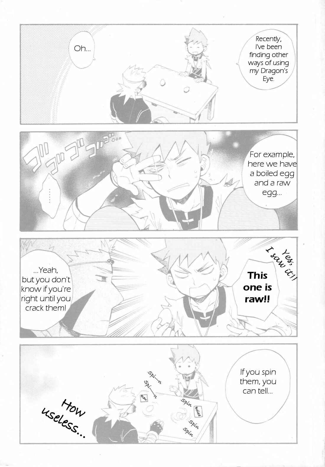 Page 4 Chapter 11.5 Breath of Fire IV: The Unfading Ones