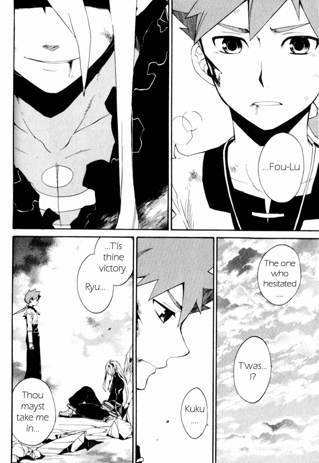 Page 17 Chapter 26 Breath of Fire IV: The Unfading Ones