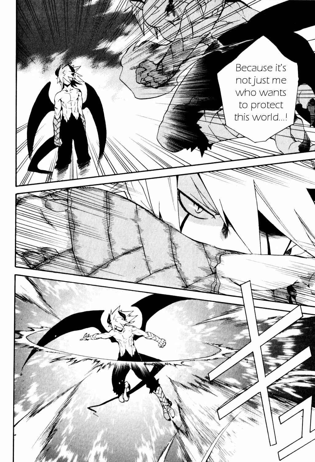 Page 5 Chapter 26 Breath of Fire IV: The Unfading Ones