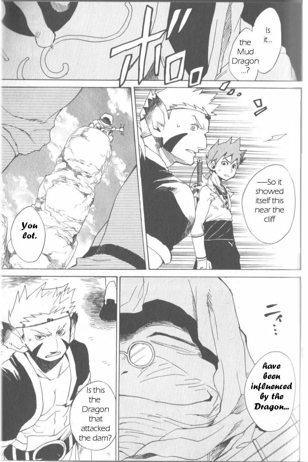 Page 20 Chapter 4 Breath of Fire IV: The Unfading Ones