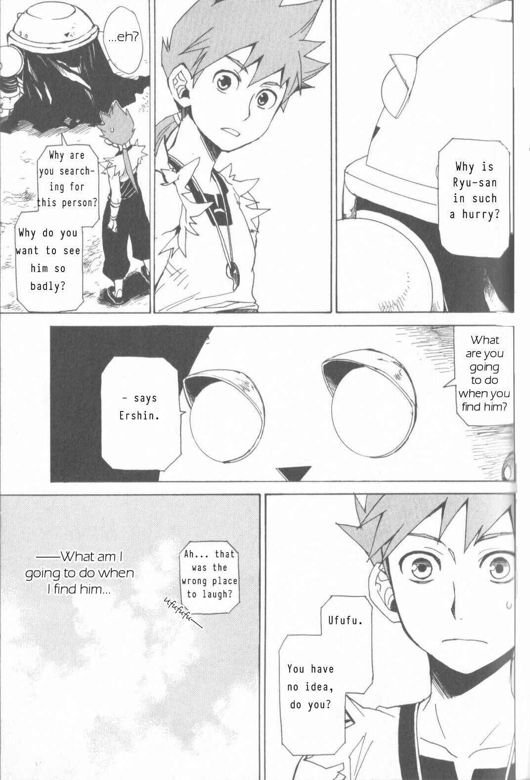 Page 5 Chapter 4 Breath of Fire IV: The Unfading Ones