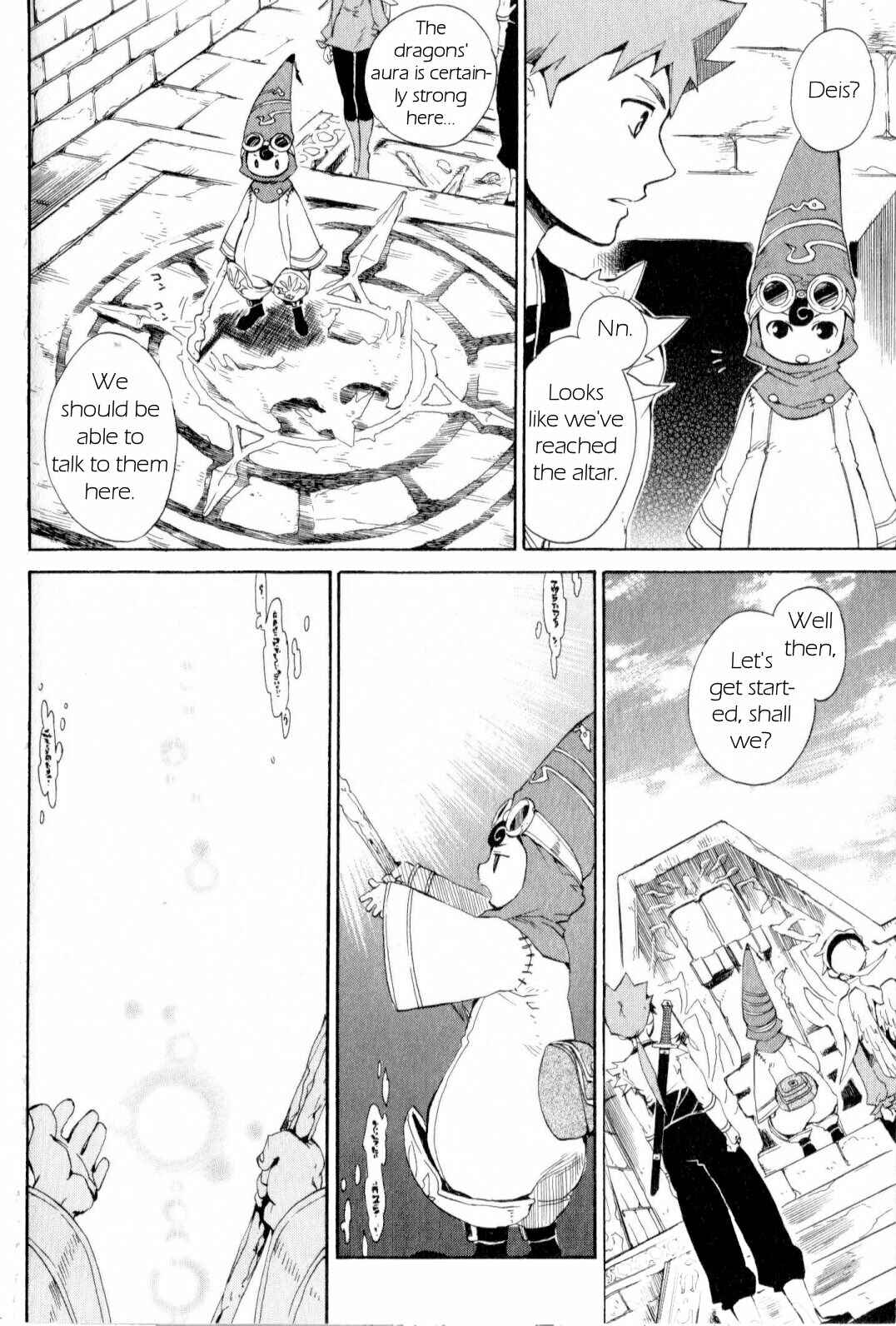 Page 15 Chapter 14 Breath of Fire IV: The Unfading Ones