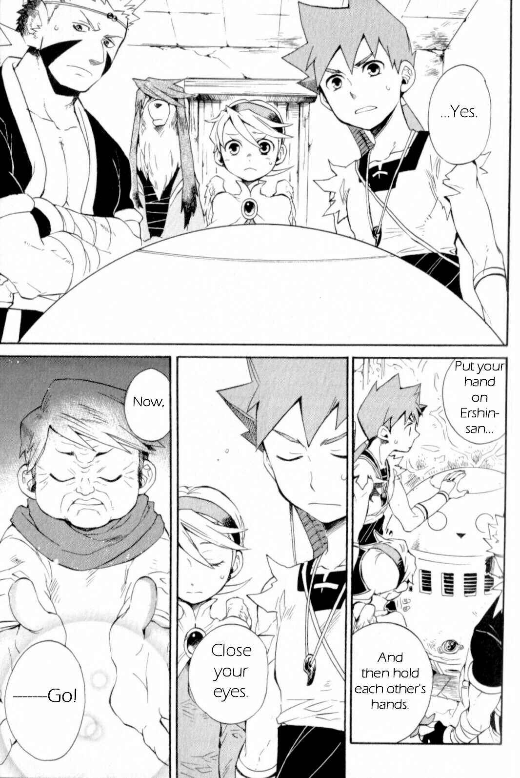 Page 10 Chapter 12 Breath of Fire IV: The Unfading Ones